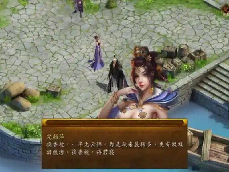 金庸群侠传5爱与死仙狐MOD六周年 金庸群侠传5爱与死仙狐MOD六周年最新版下载和六周年更新内容 - 游戏官网 