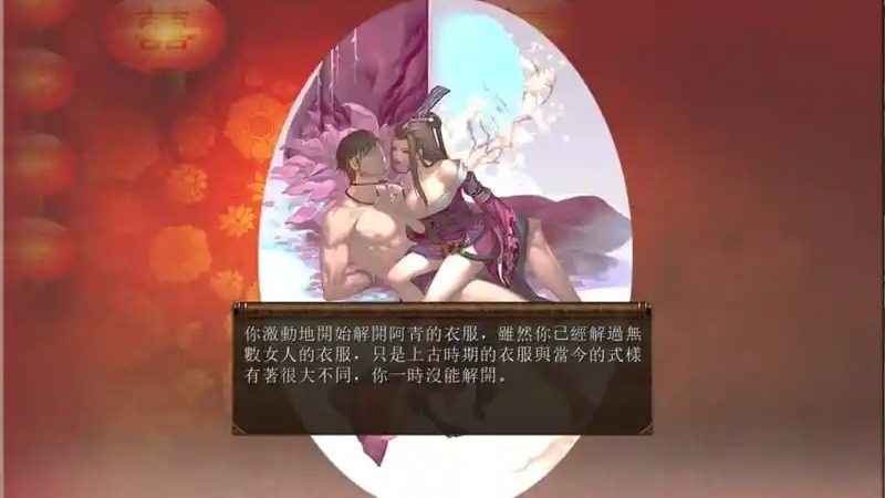 金庸群侠传5爱与死仙狐MOD六周年 天奕线 画面 2
