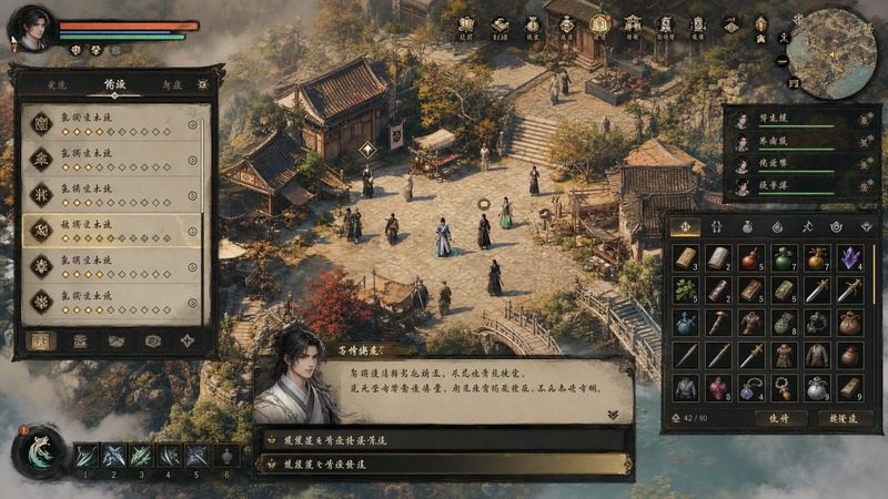 金庸群侠传5爱与死仙狐MOD六周年 角色路线 资料图 1
