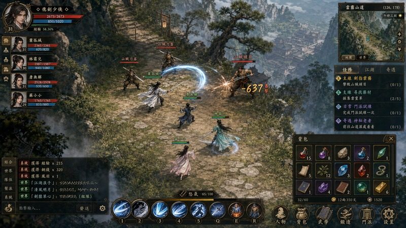 金庸群侠传5爱与死仙狐MOD六周年 章节事件 玩法截图 7